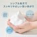 ROSETTE | Facial Washing Foam | Additive Free Soap 140g (japan import) - Buy Online on GoSupps.com
