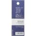 Daruma Yokota Sashiko Needle Long Type 01-8863 Set with Needle Threader - 3-Pack - Buy Online on GoSupps.com