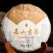 HELLOYOUNG 357g galette de th Pu'er chinois biologique authentique Des lani res denses et charnues un aliment vert au riche ar me Th pu-erh Pu'er Tea