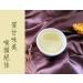 Taiwan unique tea Alishan Zhangshu Lake Cold Rhyme Sweet Oolong Tea 150g*4 - Buy Online on GoSupps.com