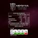 Monster Energy Ultra Rosa 4 x 500 ml - Buy Online on GoSupps.com