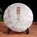 HQZM Yunnan 10 Years Old Fermented Puer Ripe Tea Cake Old Tree Dry Storage Aged Tea 357g - Buy Online on GoSupps.com