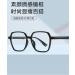Buy SERONI Ultra-Light TR90 Polygon Frame Blue Light Blocking Glasses | Anti-UV Ray Computer Reading Glasses for Men & Women - 54mm - Buy Online on GoSupps.com