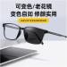 Buy Retro Photochrome Reading Glasses for Men - Anti-Blue Light Square Frame Color Changing Gray +2.00 - Sand Black | Stylish Indoor & Outdoor Eyewear - Buy Online on GoSupps.com