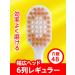 Ebisu Premium Care Toothbrush 6 Columns Regular Softer 3-Pack (Random Color) - Buy Online on GoSupps.com
