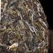 HELLOYOUNG 357g galette de th Pu'er chinois biologique authentique Des lani res denses et charnues un aliment vert au riche ar me Th pu-erh Pu'er Tea - Buy Online on GoSupps.com