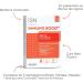ISN - IMMUNO BOOST - Renforce l'immunit & R duit la fatigue - chinac e B ta-glucanes Vitamines B6 C & D3 Zinc & Cuivre - Complexe de 3 champignons : Reishi Shiitake & Mitake - Cure de 15 jours - Buy Online on GoSupps.com