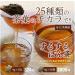 Surusuru pop tea 4g 30 follicles roasted green tea flavor  - Buy Online on GoSupps.com