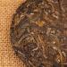 Yunnan Chine Brut 100g de th Pu-erh Mountain Rhyme Shen Puer Qizi G teau de th (100g) - Buy Online on GoSupps.com