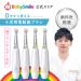 BabySmile Kids Sonic Electric Toothbrush for Ages 0-12 - Rainbow LED Smart Timer 2 Ultra Soft Brush Heads - Made in Japan (Pink - Buy Online on GoSupps.com