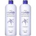 Imyu naturie Skin Conditioner 500ml (Pack of 2) by Imyu