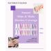Poly Nail Gel Kit Phoenixy 15ml - 9 Colours Extension Gel Set - Builder Enhancement Starter Kit with Slip Solution & Manicure Tools - Mauve and Cream Series - Buy Online on GoSupps.com