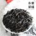 Wuyi rock tea 248g*2 - Buy Online on GoSupps.com