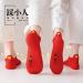 Chinese New Year Embroidered Red Socks 4 Pairs - Men's and Women's Boat Socks (Size 36-42) - Buy Online on GoSupps.com