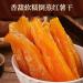 Dried Sweet Potato Sticks Dried sweet potato500g Dried Sweet Potato Healthy Fruit Snack Individually Wrapped Snacks For Humans  - Buy Online on GoSupps.com