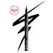 Buy Nyx Professional Makeup Setting Spray & Epic Ink Eye Liner Bundle - Long-lasting Vegan Formula Matt Finish Waterproof - 60ml - Buy Online on GoSupps.com