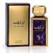 RISALA An Island Eau de Parfum Spray for Unisex 3.4 Ounce