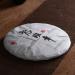HQZM Yunnan Chengyun Laobangzhang 357g PuErh Raw Tea Cake The Aroma of Chinese Tea - Buy Online on GoSupps.com