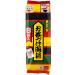 Nagatanien Ochazuke Nori Flavor 1.69oz 8pcs - Pack of 5 | Traditional Japanese Rice Seasoning Mix - Buy Online on GoSupps.com