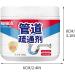 Pipe Dredging Agent 260g Sewer Dredging Agent Sink Dredging Agent Powerful Sink and Drain Cleaner Multifunction Powerful Pipe Dredging Agent Powder for Kitchen Sewer Toilet Clogging Cleaner (1) - Buy Online on GoSupps.com