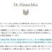 Buy Dr. Hauschka Sage Mouthwash - Natural Oral Care | International Shipping Available - Buy Online on GoSupps.com