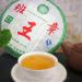 Pu-erh tea 2015 Daddy Brown ban zhang king 357g Raw - Buy Online on GoSupps.com