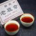 250g Yunnan Vieux Puer Th Brique M r Pu Erh Antique Pu-erh Arbre Puerh Th Noir - Buy Online on GoSupps.com