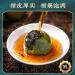 HQZM Xinhui Small Green Mandarin Puerh RipeTea 250g*2 Glossy and Round Choice of Quality 1764oz - Buy Online on GoSupps.com