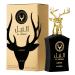 Lattafa Al Noble Ameer Eau De Parfum Spray for Unisex 3.4 Ounce Rosemary 3.4 Fl Oz (Pack of 1) - Buy Online on GoSupps.com
