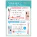 Koji Dolly Wink Liquid Eyeliner Deep Black - 0.2 fl oz (7 ml) - Long-lasting Precision - Buy Online on GoSupps.com