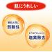 Japanese BAB Cypress Bath Salt Tablets - Relax and Unwind with Natural Scent - Buy Online on GoSupps.com