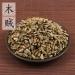 Zercumm Scouring Rush 500G File Grass Pen Head Grass Pen Container Grass Bone Grass Mu Zei - Buy Online on GoSupps.com