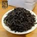 Anhua Baishaxi Tribute Tianjian Th noir Th noir original en vrac 200g - Buy Online on GoSupps.com