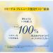 L'Occitane Immortelle Precious Essential Water - 6.7 Fl Oz - Buy Online on GoSupps.com