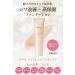 Moist Labo BB Essence Cream Shiny Beige 1.1 oz - Japanese Import - Buy Online on GoSupps.com