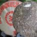 HELLOYOUNG 357g de th Pu'er cru du Yunnan chinois th vert artisanal traditionnel biologique au go t onctueux