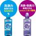 (Large capacity) Top Super Nanox Smell exclusive premium antibacterial prescription detergent Fluorescent agent Silicone-free high-concentration laundry detergent Liquid body Large bottle 660g - Buy Online on GoSupps.com