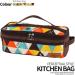 Camping Travel Cooking Utensils Organizer Bag | Portable BBQ Camp Cookware Pouch | Oxford Cloth Nylon Metal | 13x5.1x4.9inch - Buy Online on GoSupps.com