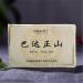 250g (0.55LB) Yunnan Bada Zhengshan vieux th Pu'er cru Sheng vieux th Puer th vert th Pu-erh th MengHai th Pu Erh chinois th sain th Puerh vert bon Sheng - Buy Online on GoSupps.com