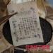Pu-Erh tea early 90's Jiangchenghao Round Tea 357g Raw - Buy Online on GoSupps.com