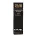 Buy Chanel Allure Lipstick 109 Rouge Noir - Red Black - International Shipping - 3.5g for Women - Buy Online on GoSupps.com