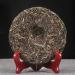 HQZM 200g Yunnan Yiwu Ancient Tree PuErh Raw Tea Cake From Ancient Trees Premium With Rich Taste - Buy Online on GoSupps.com