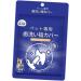 Qialexicon Pet Mouth Cleaning Wipe Dog Oral Cleaner Wipe Disposable Reducing Tartar Dogs Oral Cleaning Wipe for Dogs Pet Puppy 40 Sheet in Bag - Buy Online on GoSupps.com