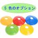 25 Pcs Pro Disc Cones with Carry Bag - Agility Soccer Field Marker Cones for Training Football and Kids Sports - Buy Online on GoSupps.com