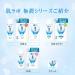 Hada Labo Gokujun Hyaluronic Lotion Moist Pump 13.5 fl. oz. - 400ml (Pack of 1) | Hydrating Facial Toner - Buy Online on GoSupps.com