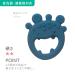 B.Box Bite Ring Trio - Blue | Safe & Fun Teething Toy for Babies | International Shipping Available - Buy Online on GoSupps.com