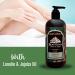 Black Canyon Absinthe Scented Body Lotion with Lanolin and Jojoba Oil 12 Oz (2 Pack) 12 Fl Oz (Pack of 2) - Buy Online on GoSupps.com