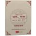 Herbal Breath Soothing Sticker Herbal Breath Soothing Cough Relieving Patch Herbal Soothing Sticker It is Suitable for Sub-Health People Who are Uncomfortable Due to Cough and Asthma (1box)