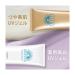 Anessa Tone Up Brightening UV Sunscreen Gel SPF50+ PA++++ - 90g | Best International Shipping & UV Protection - Buy Online on GoSupps.com