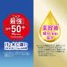 Nivea UV Deep Protect & Care Tone Up Essence SPF50+/PA++++ - 50g - Buy Online on GoSupps.com